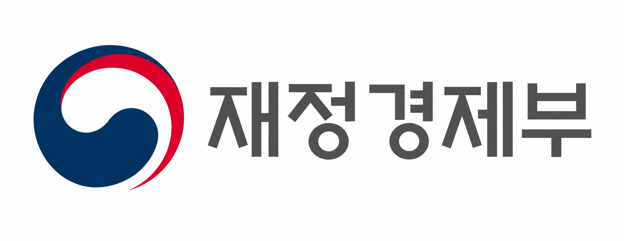 재정 경제