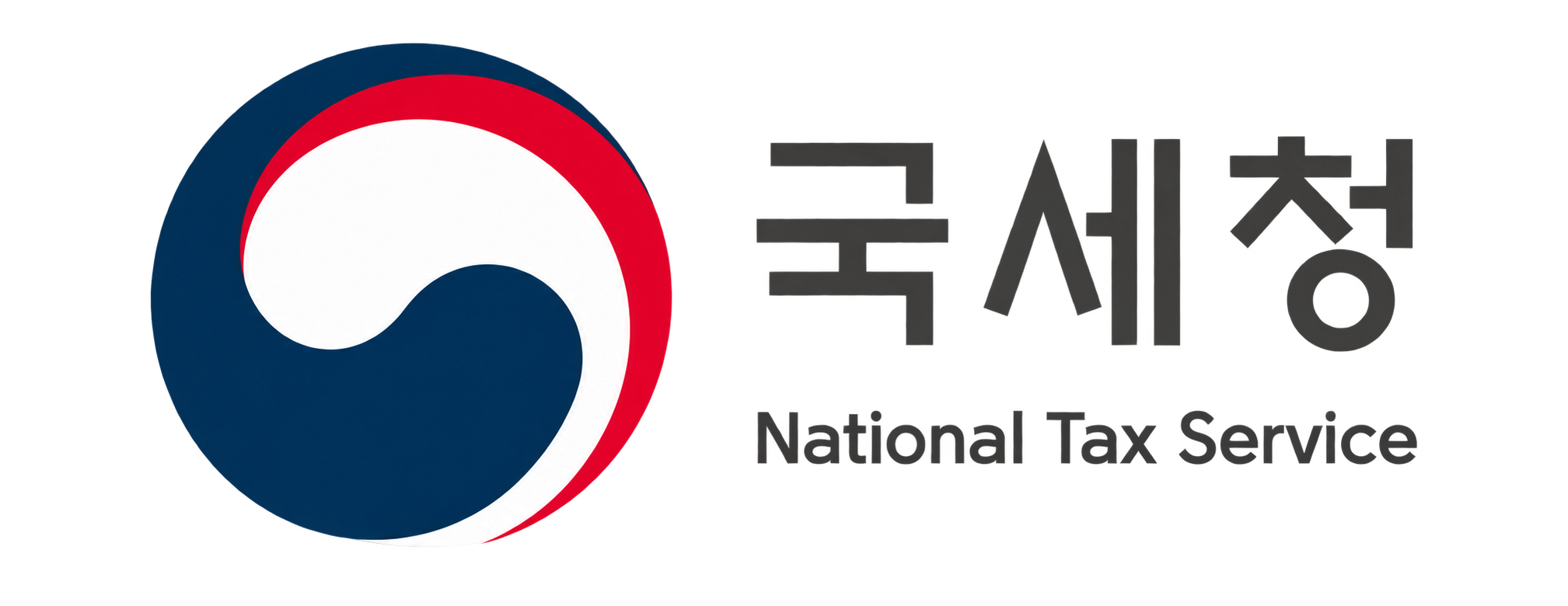 국세청